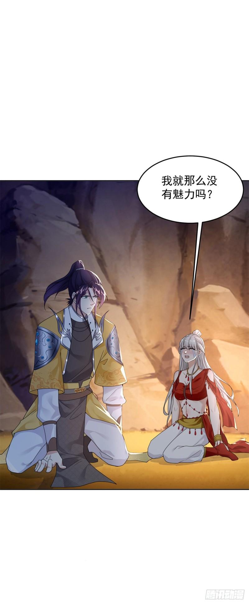 拿错剧本10