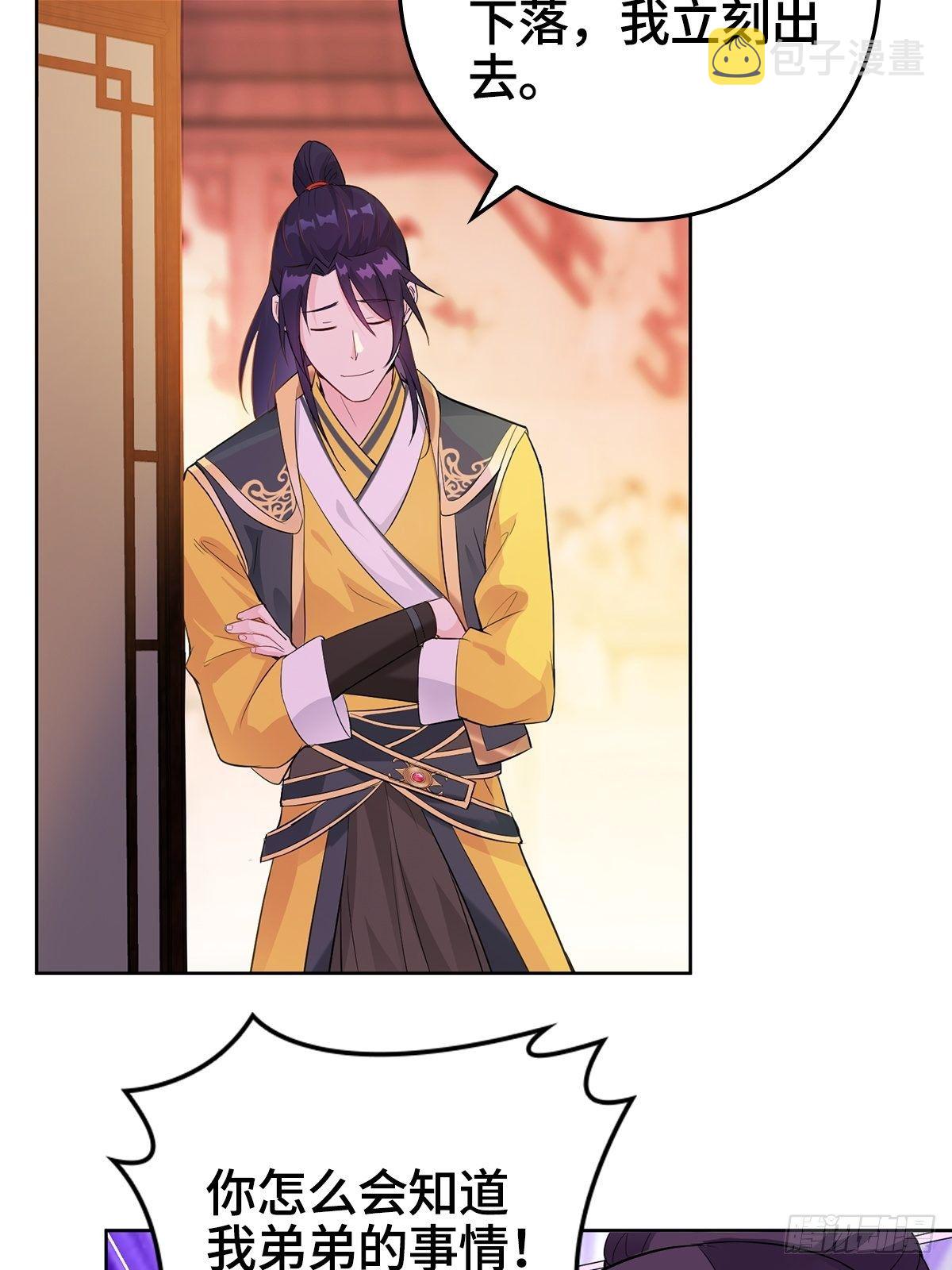 喝花酒！28