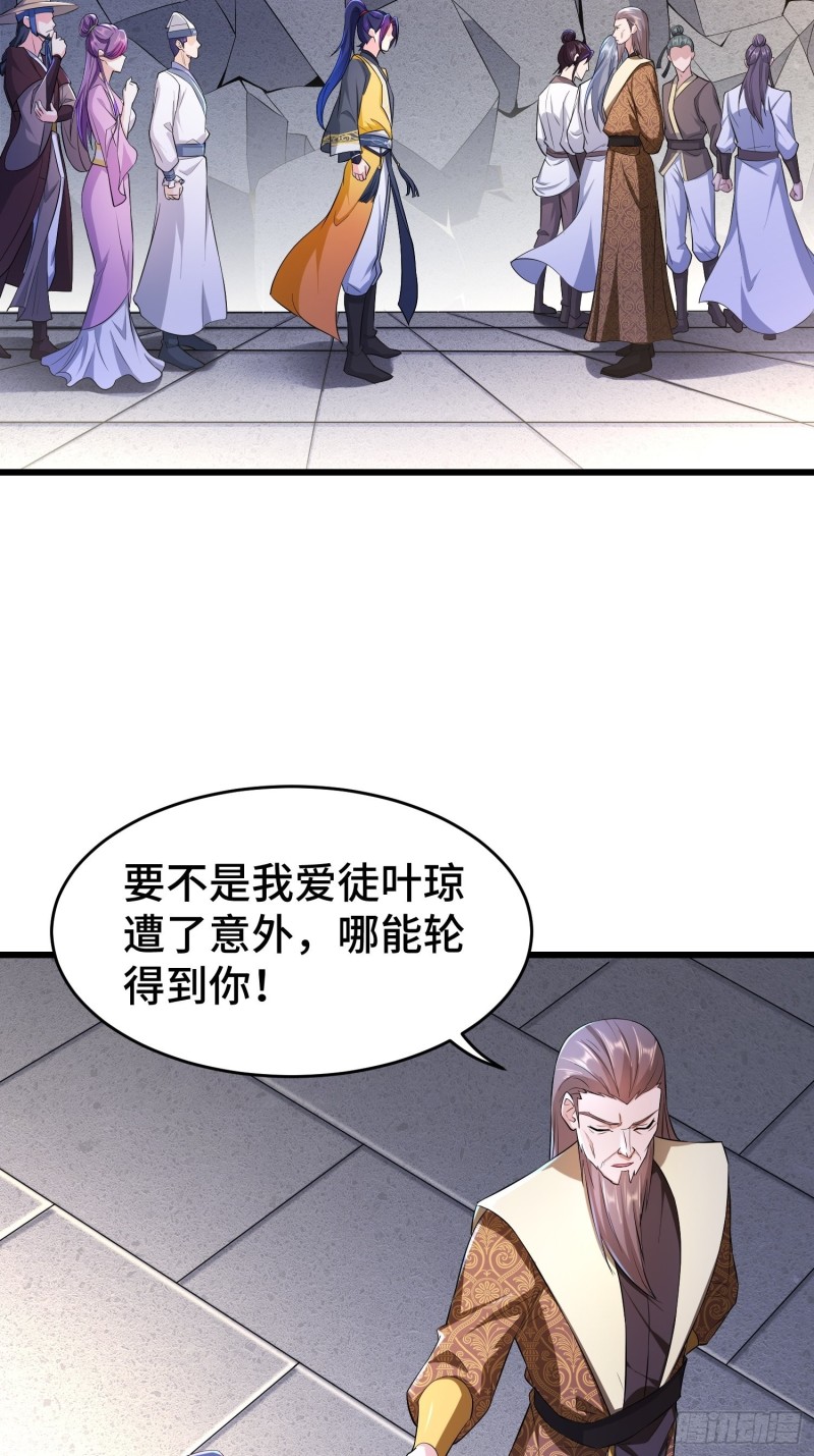 中位武皇24