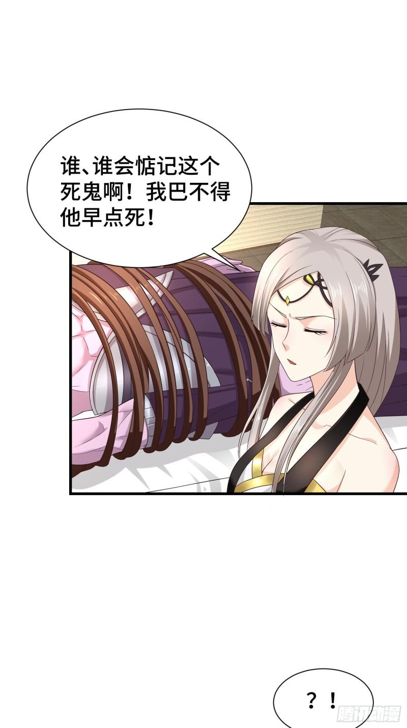 药皇来临18
