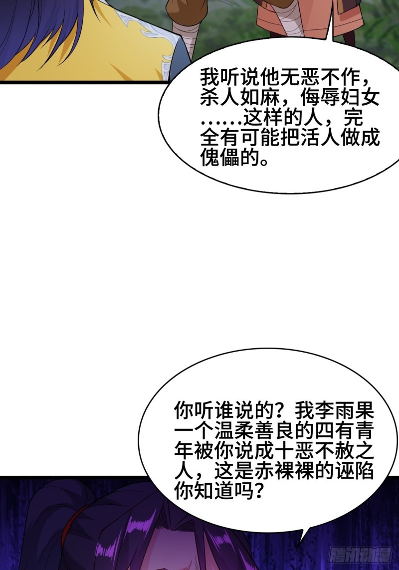 双双毙命3
