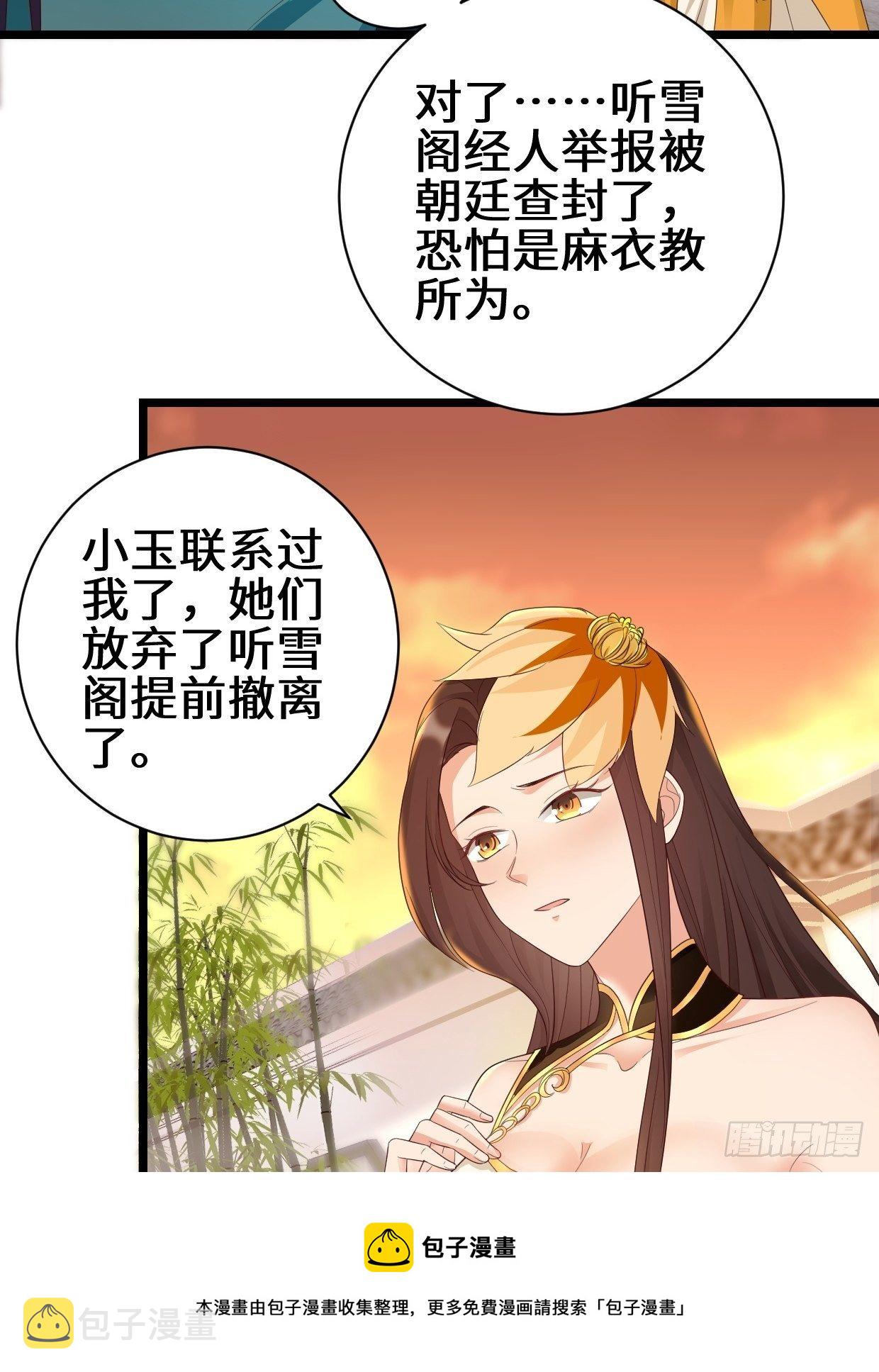 真情流露3