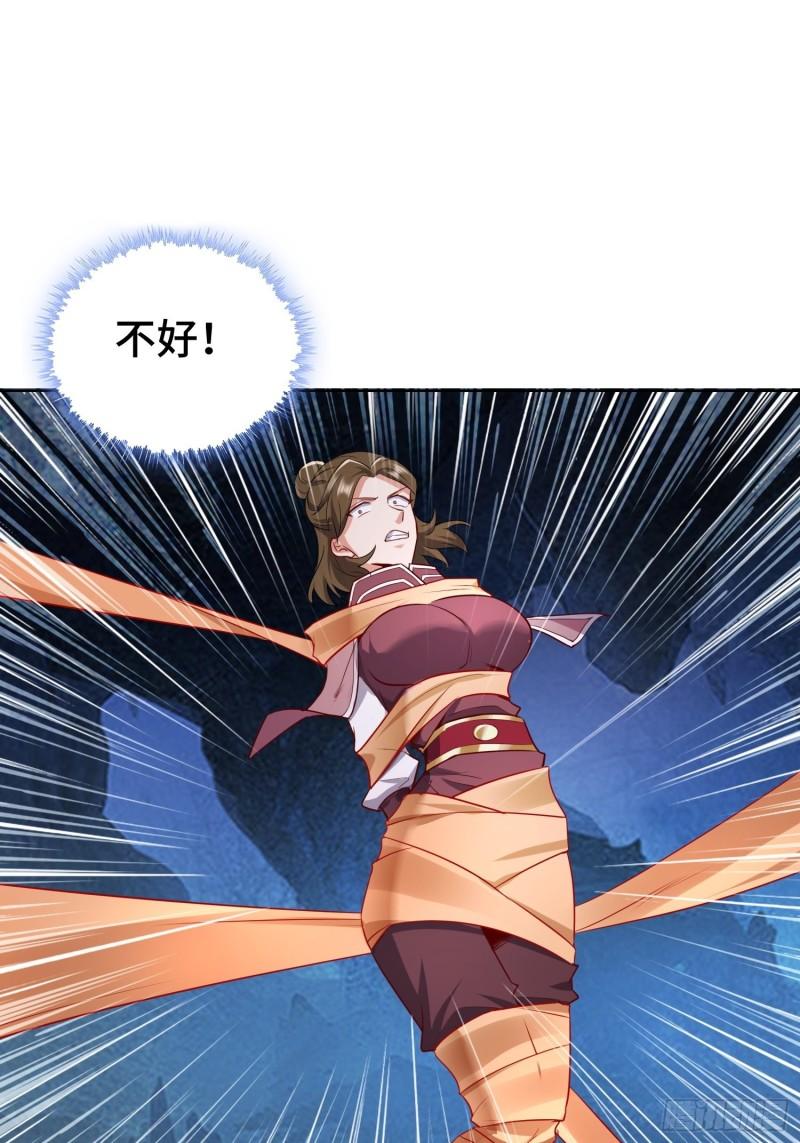 幕后真凶39