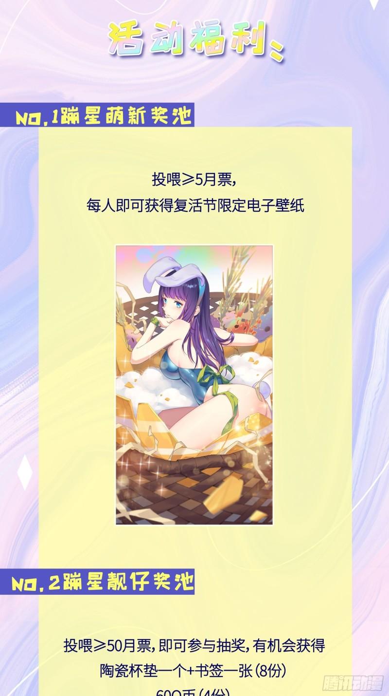 灾难前夕26