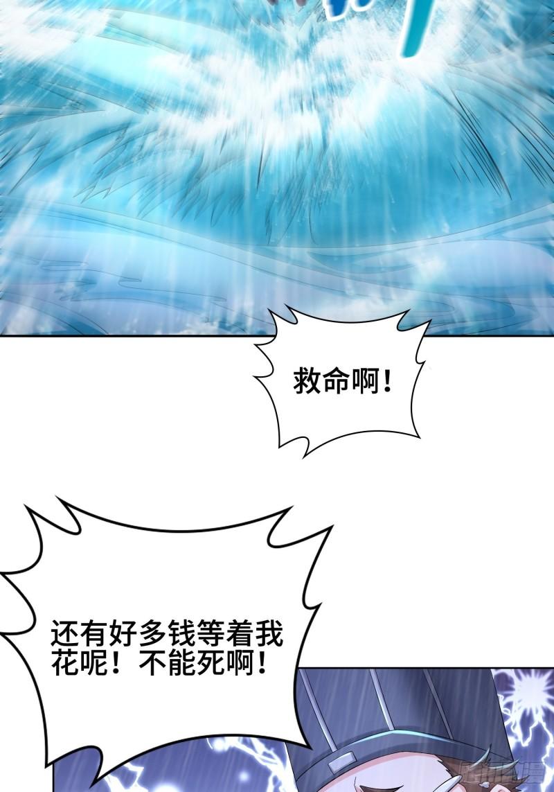封印裂缝12