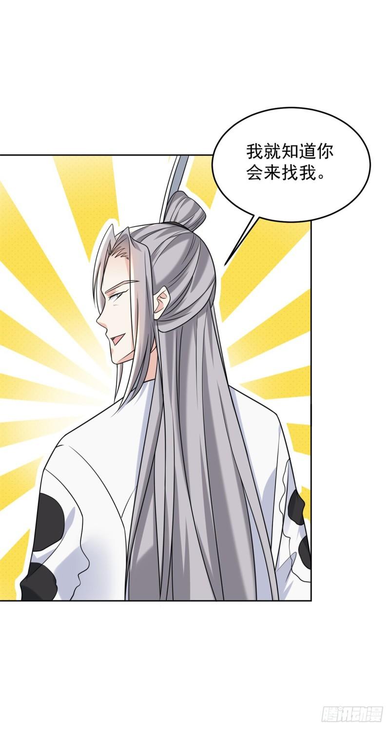 收小弟35
