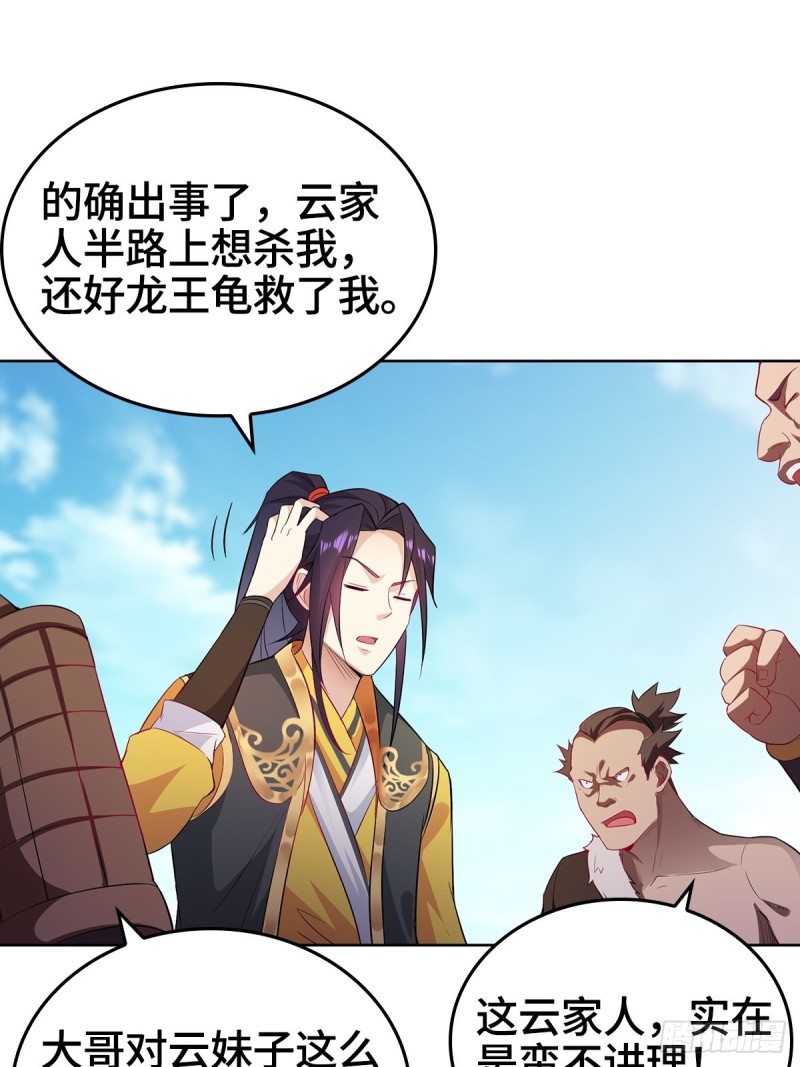 母亲的下落14