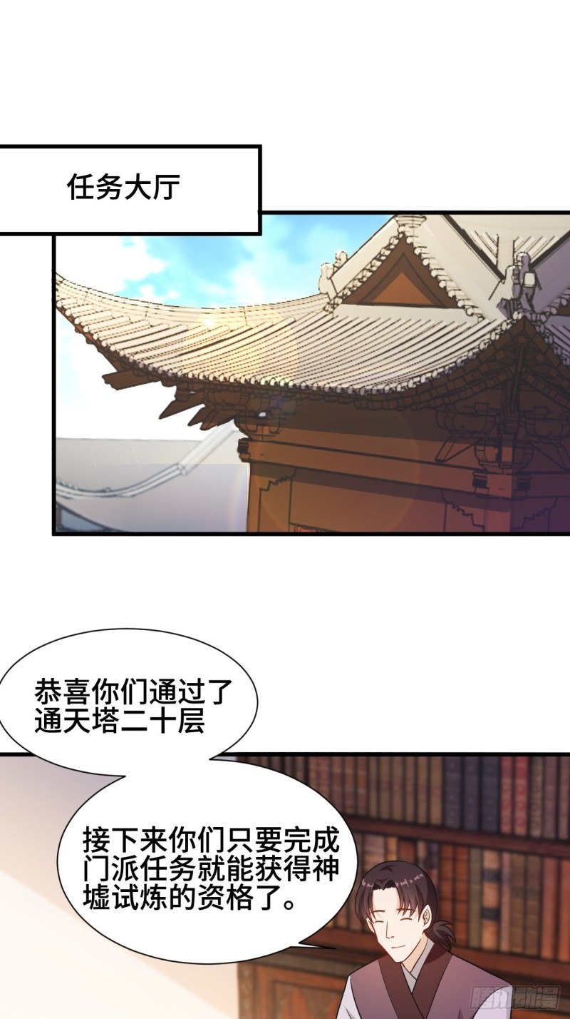 天化村2