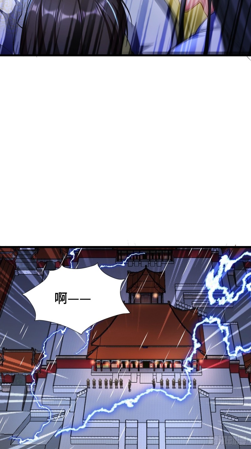 中位武皇8