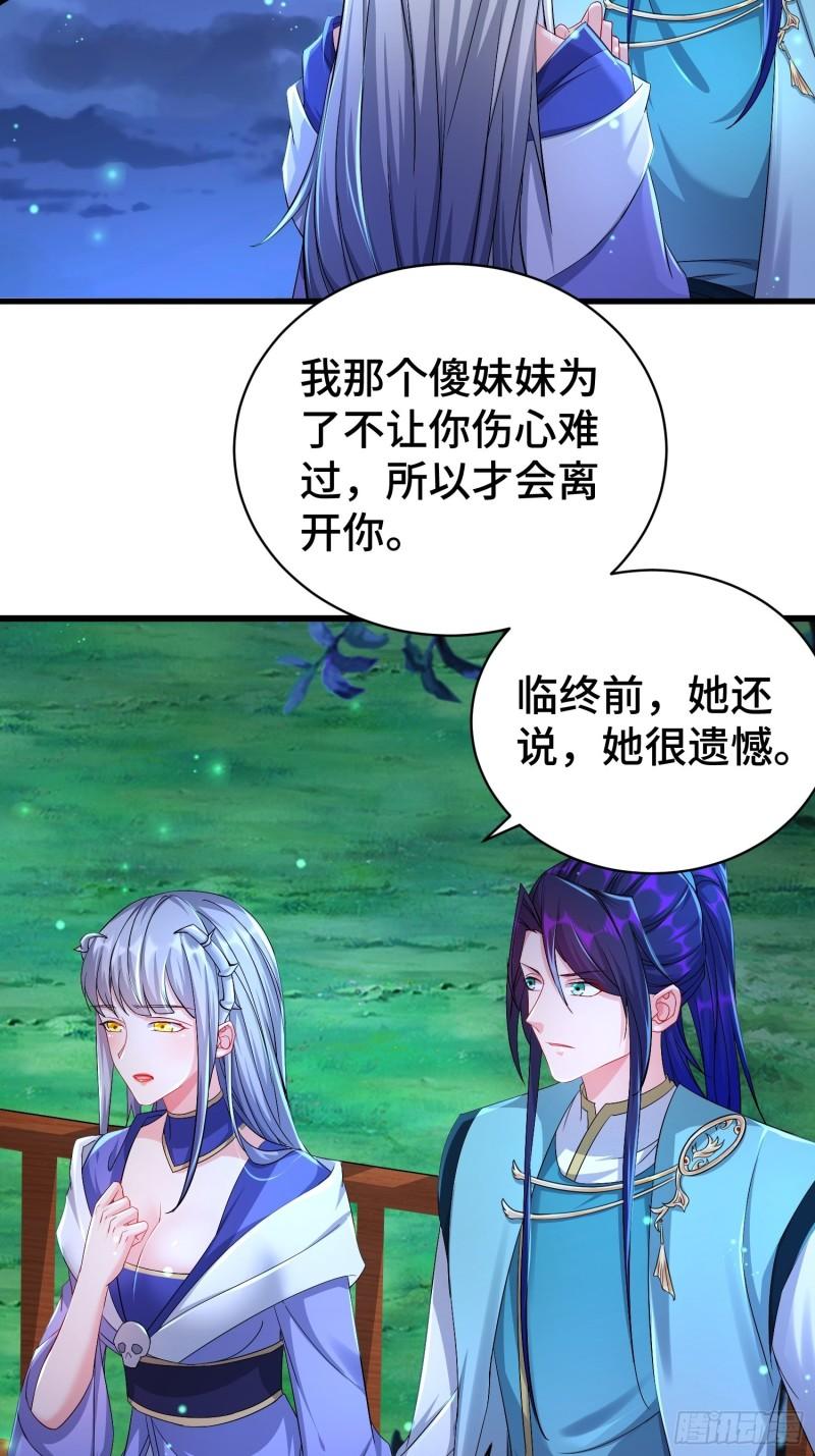 小白死了？29