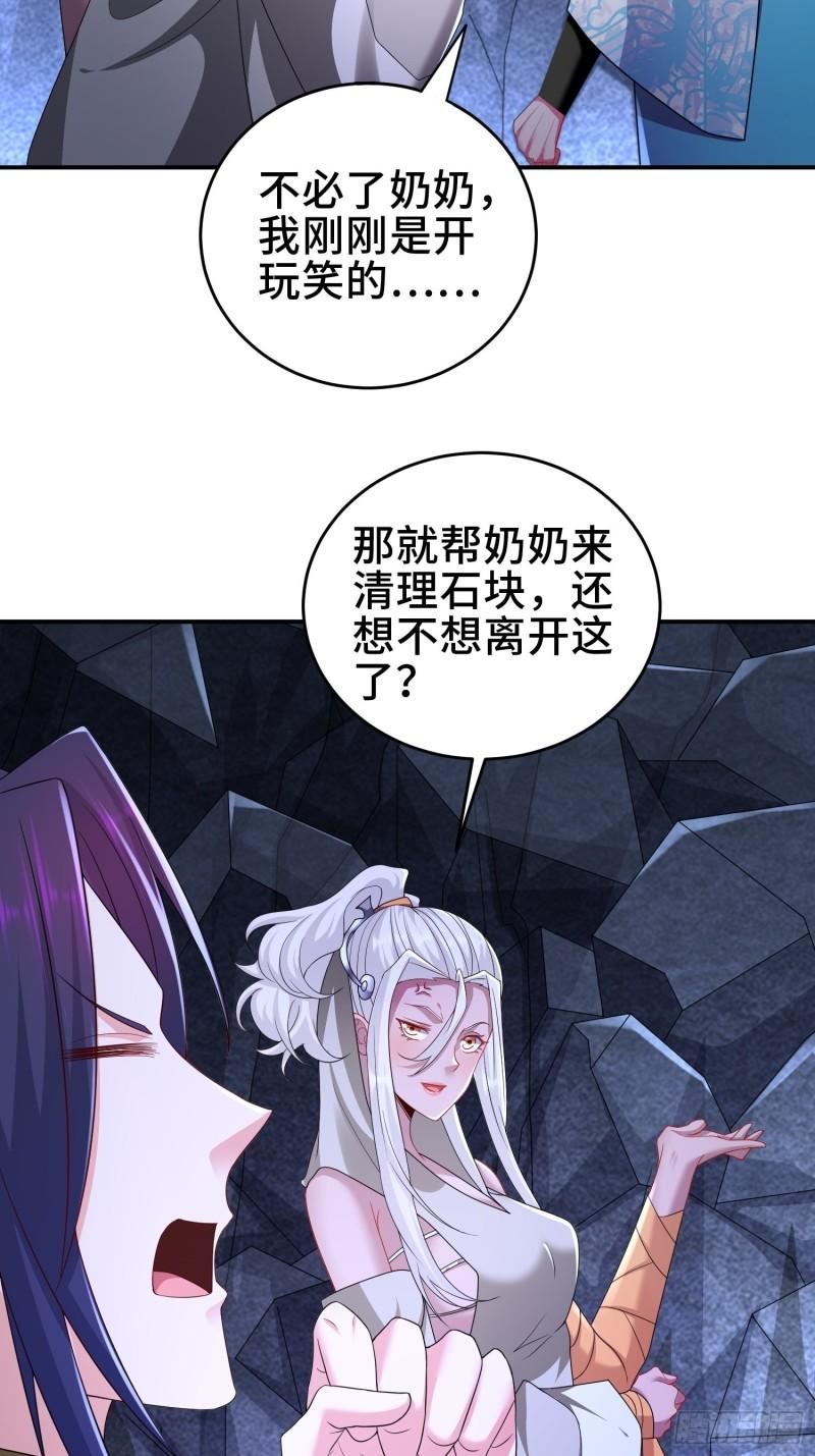 武尊的实力3