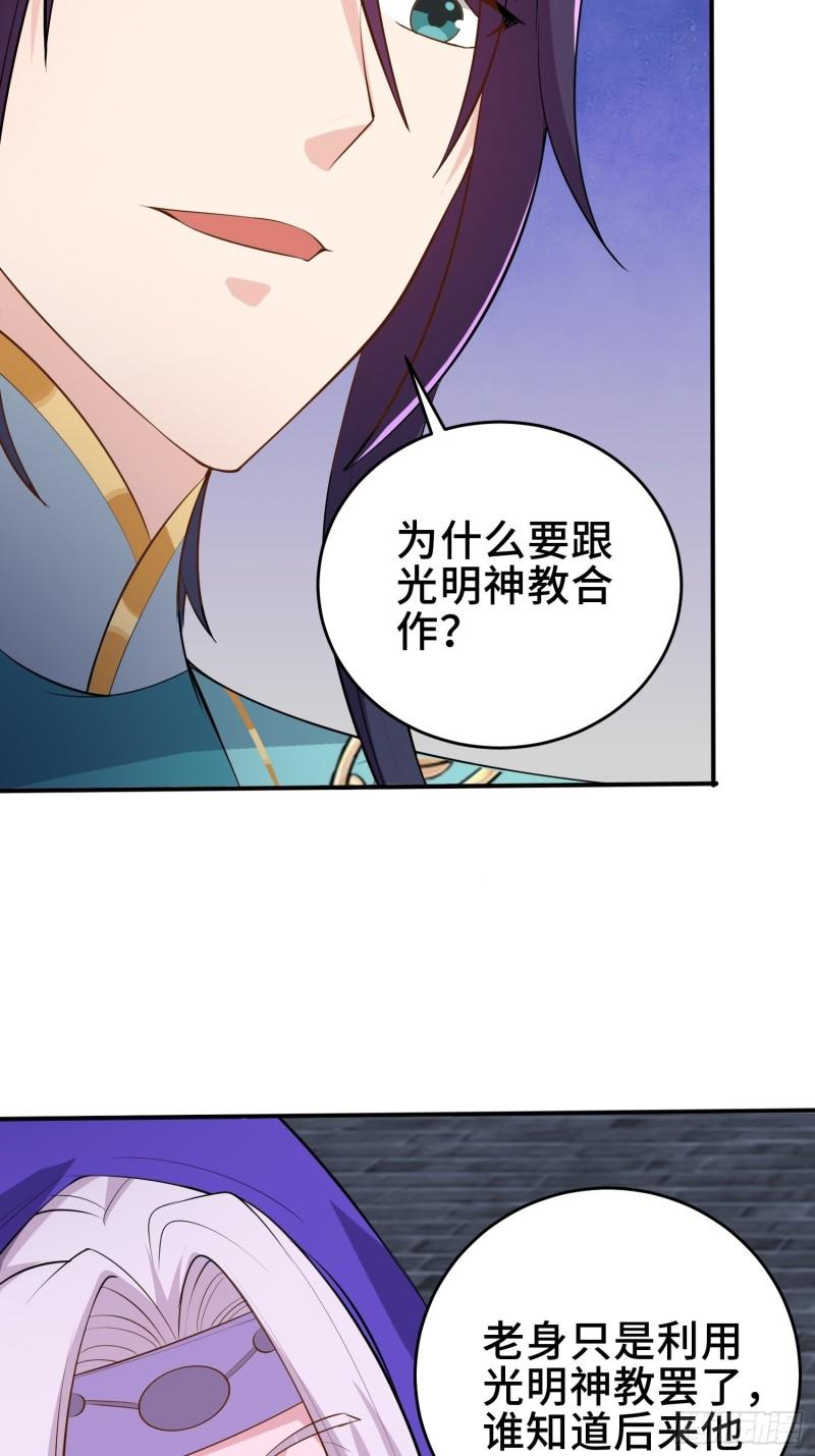 阴谋重重13