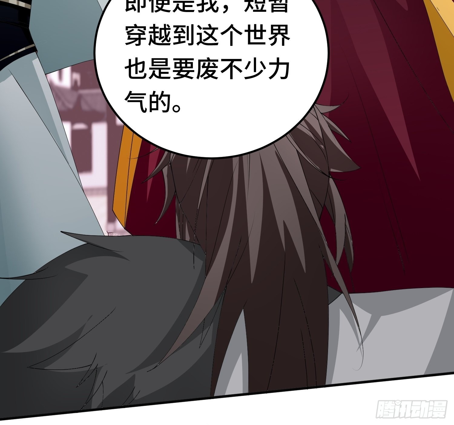 主角的渴望18
