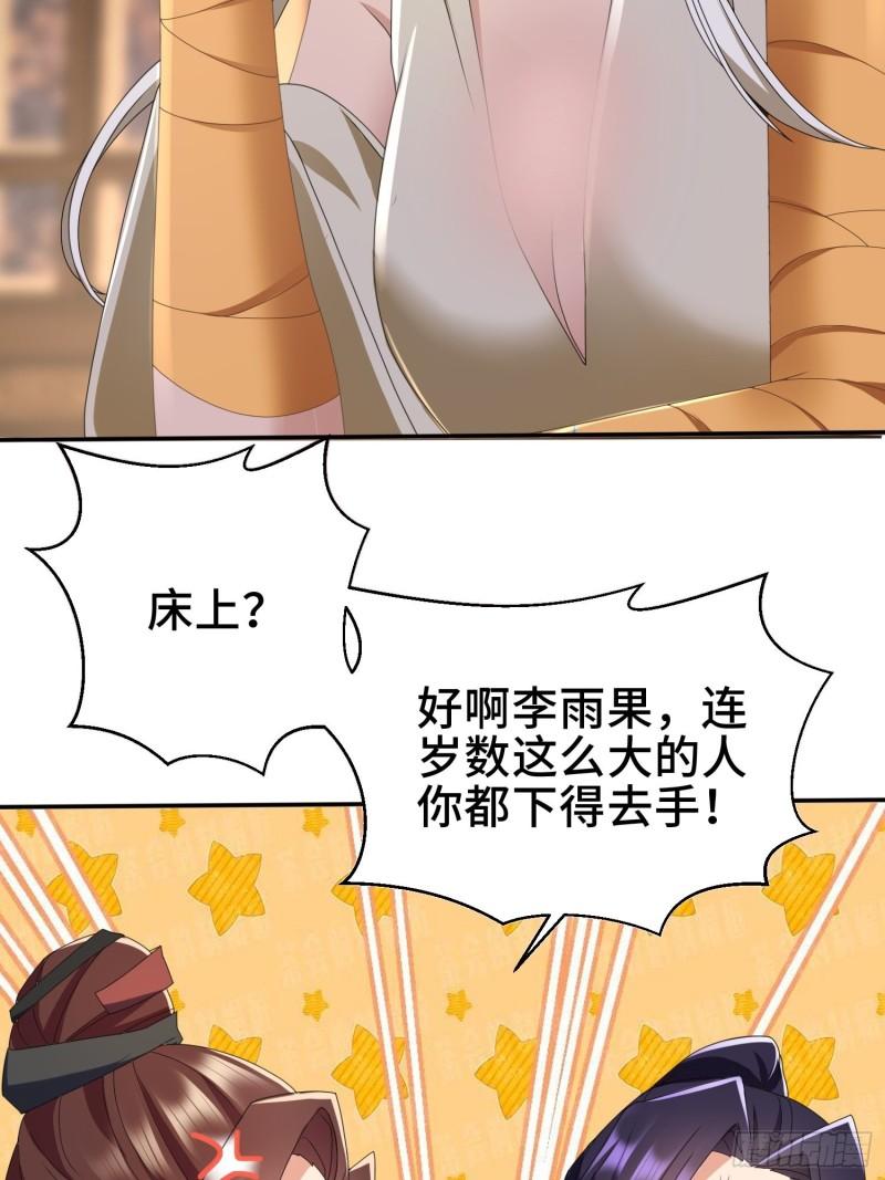 红颜23