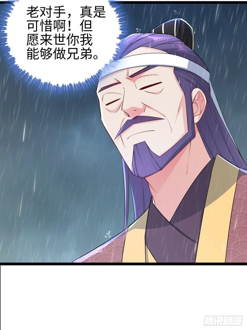 战罢息兵32