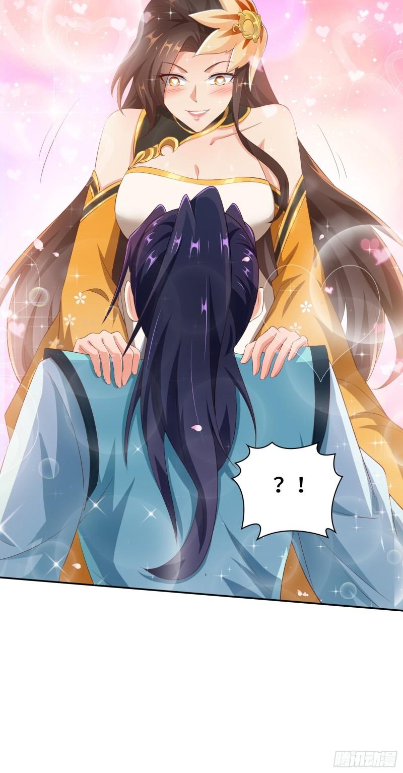 媚功反噬36