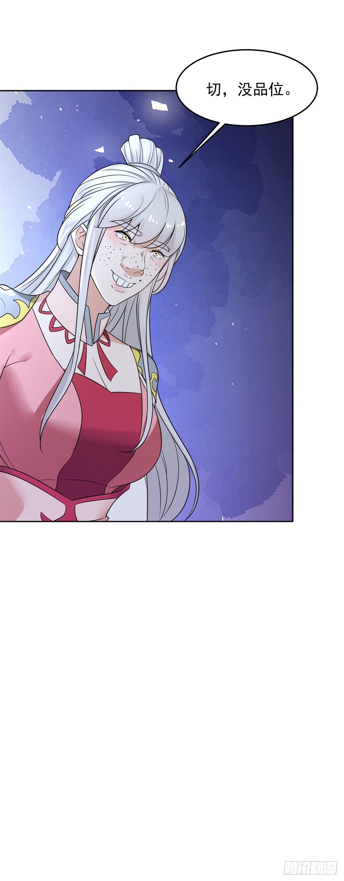 诡异夫妻4