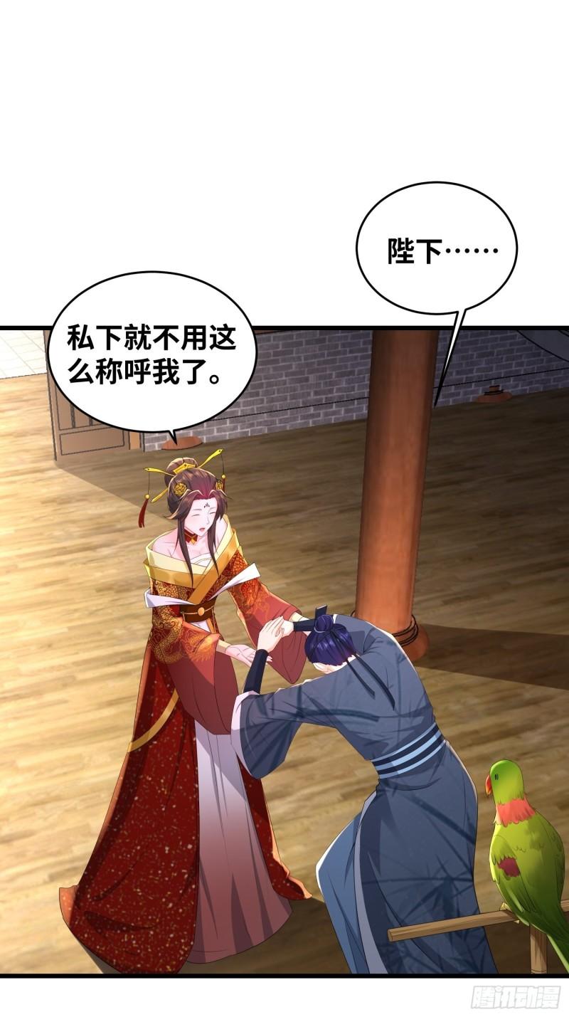 同恶相济7