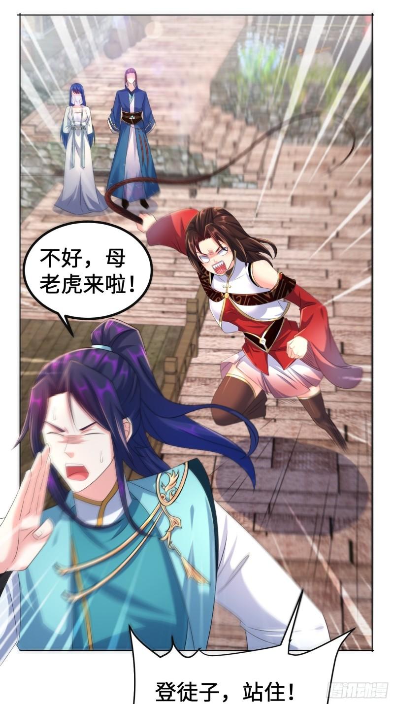 丫鬟白骨哀30