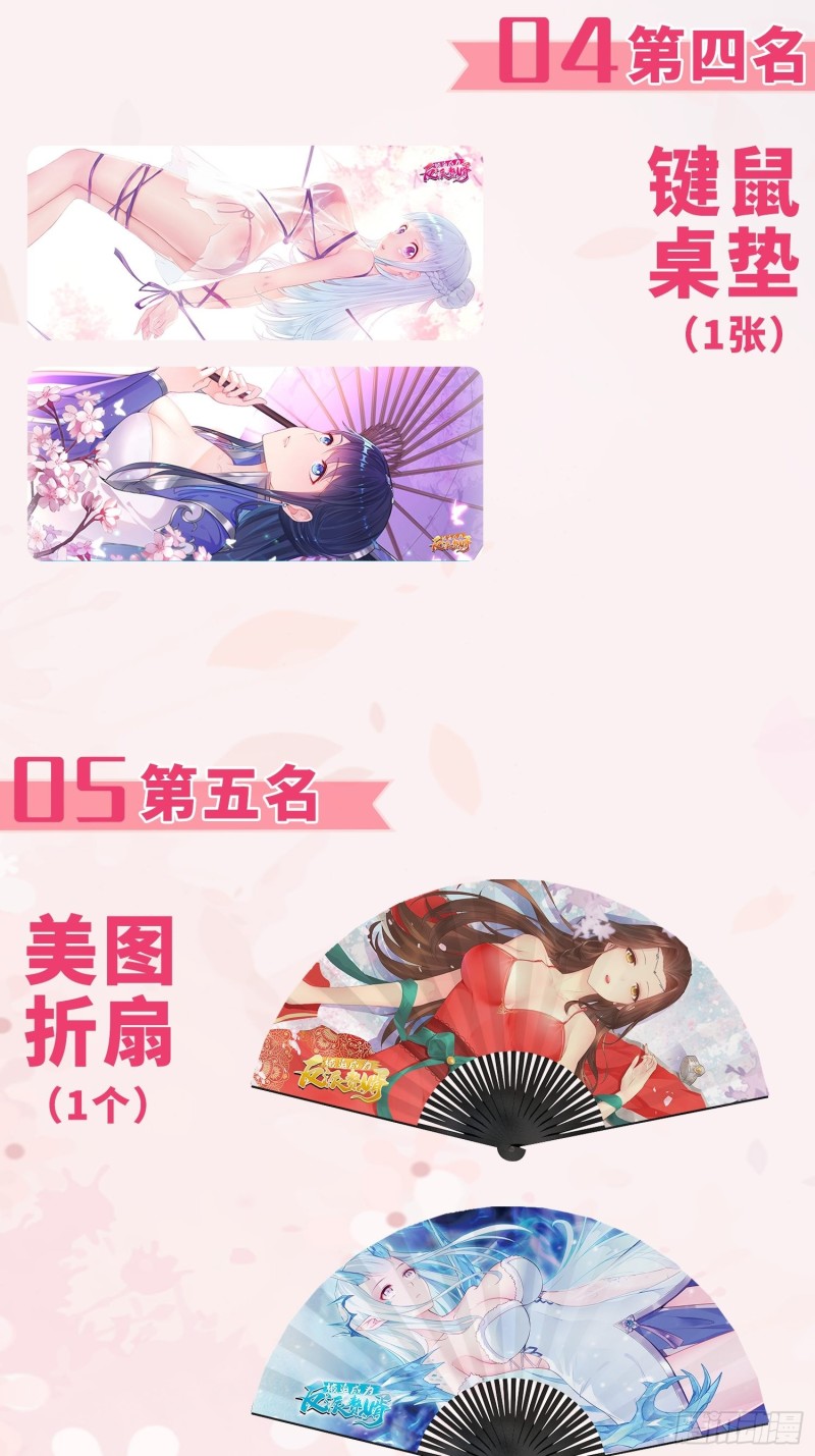 五大家族39
