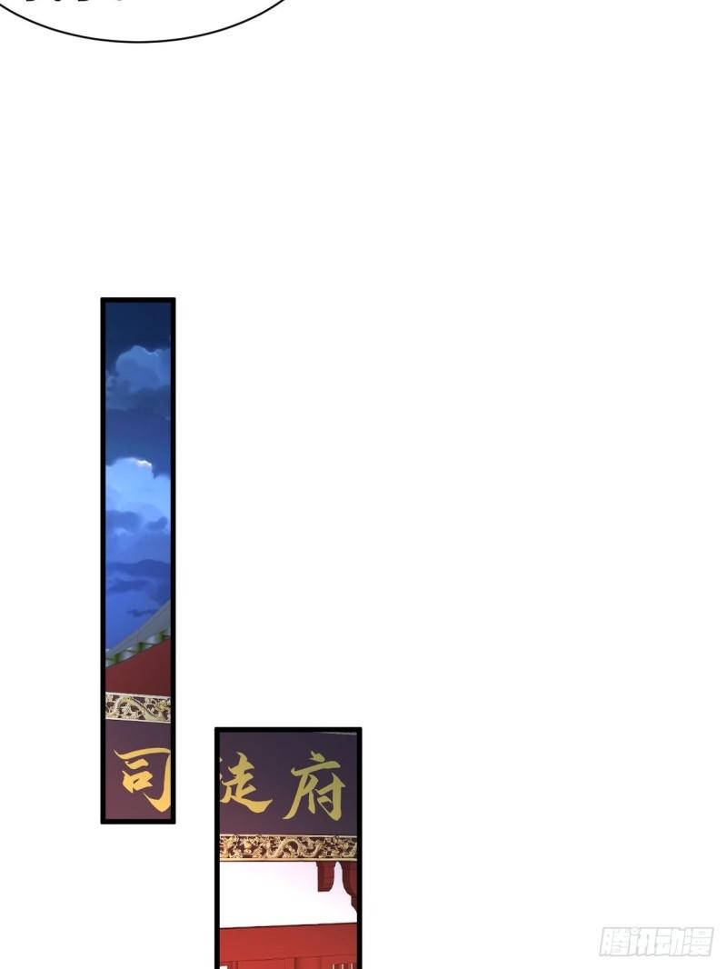 仙狐楼28