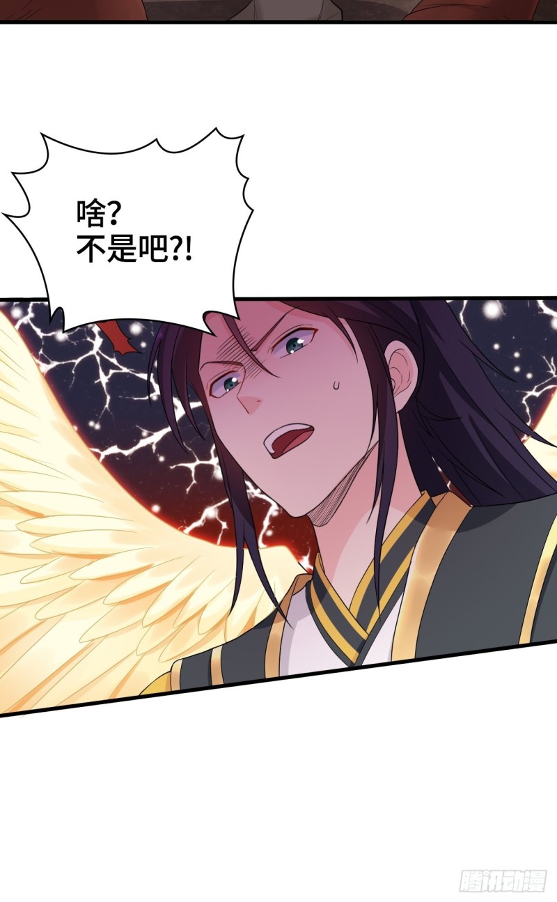 血蛟再现19
