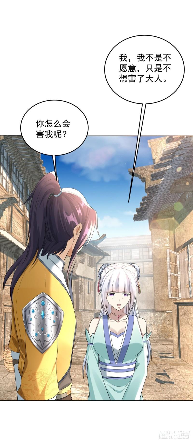 白发如雪26