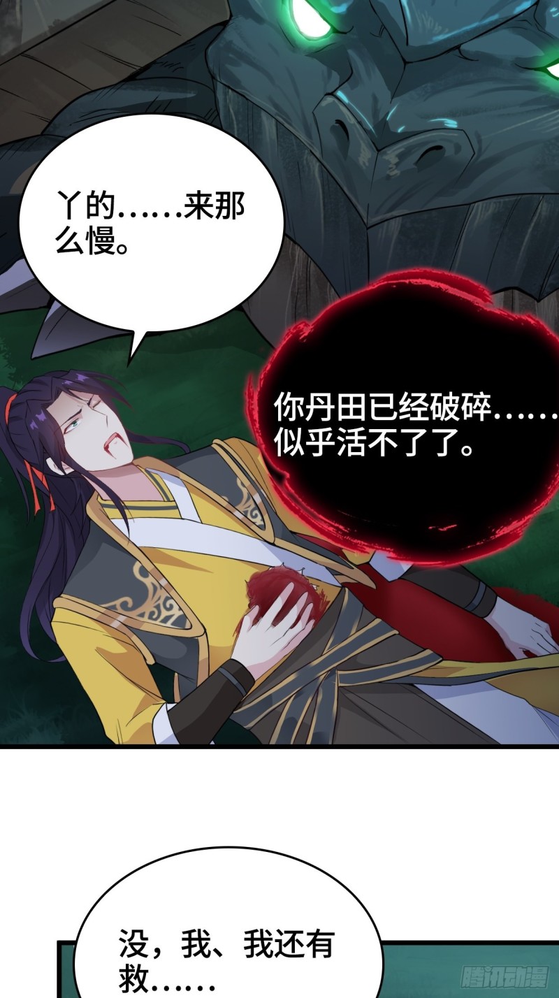 生死两隔34