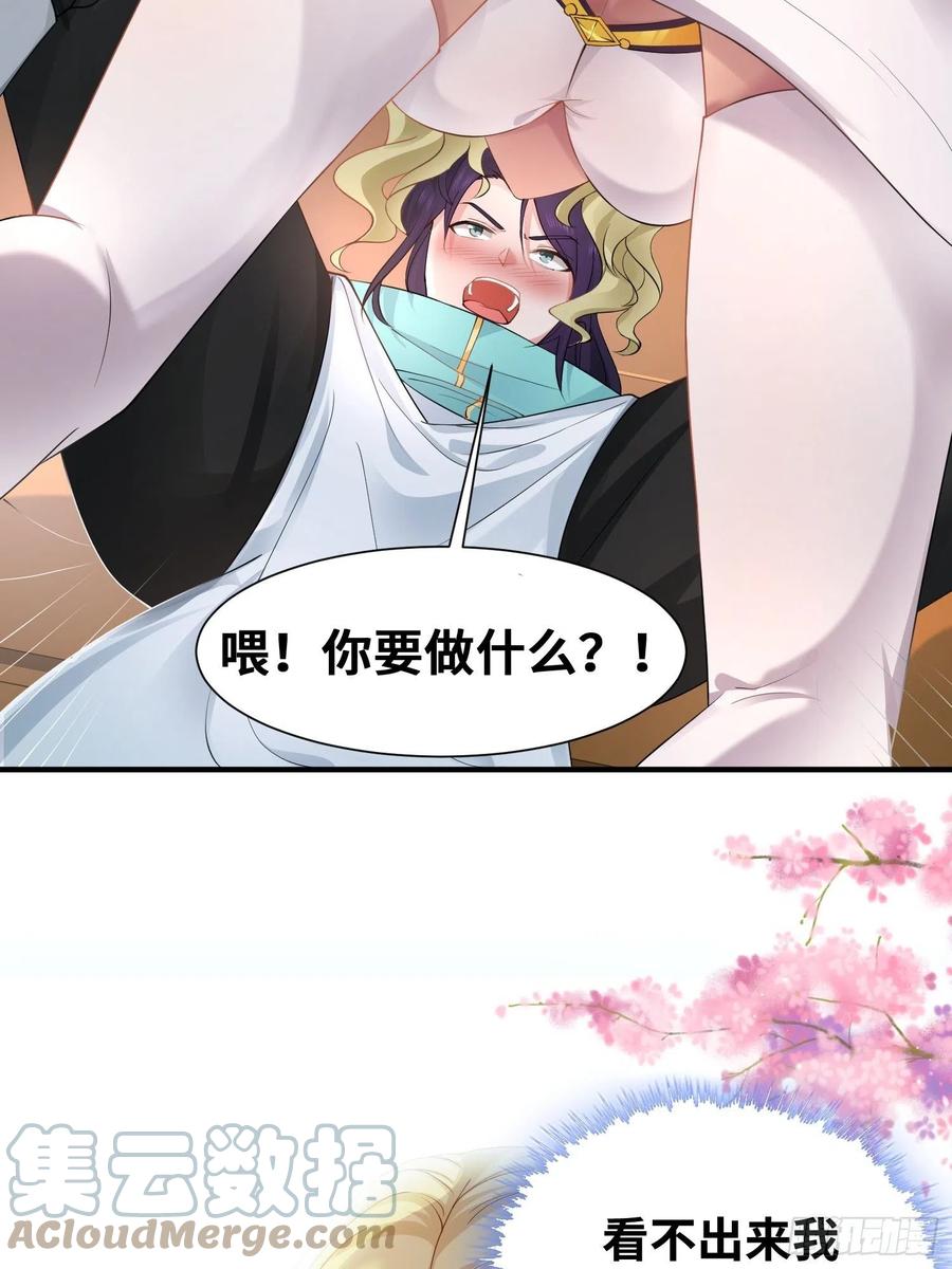 达成共识27