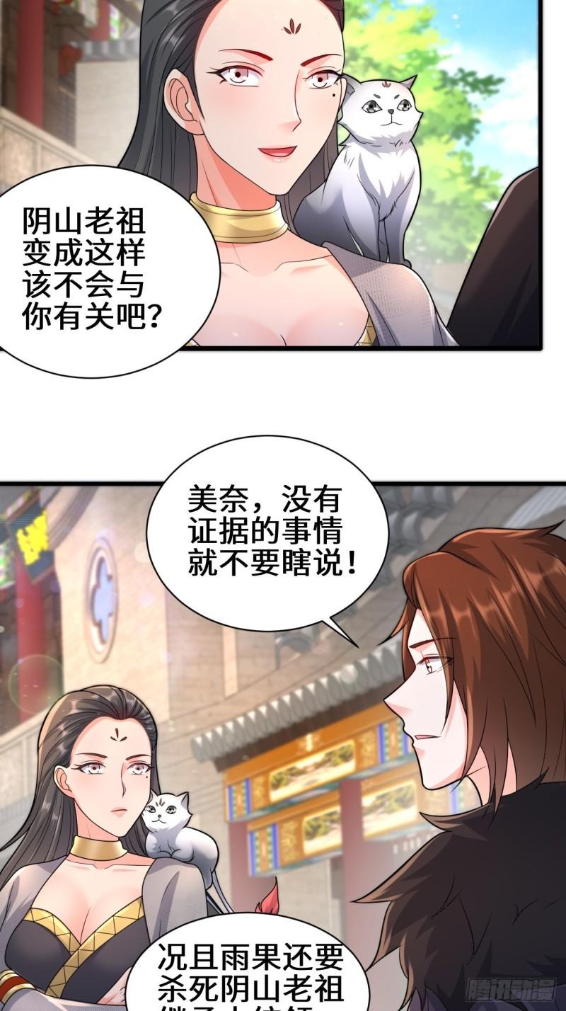 怀县之灾8