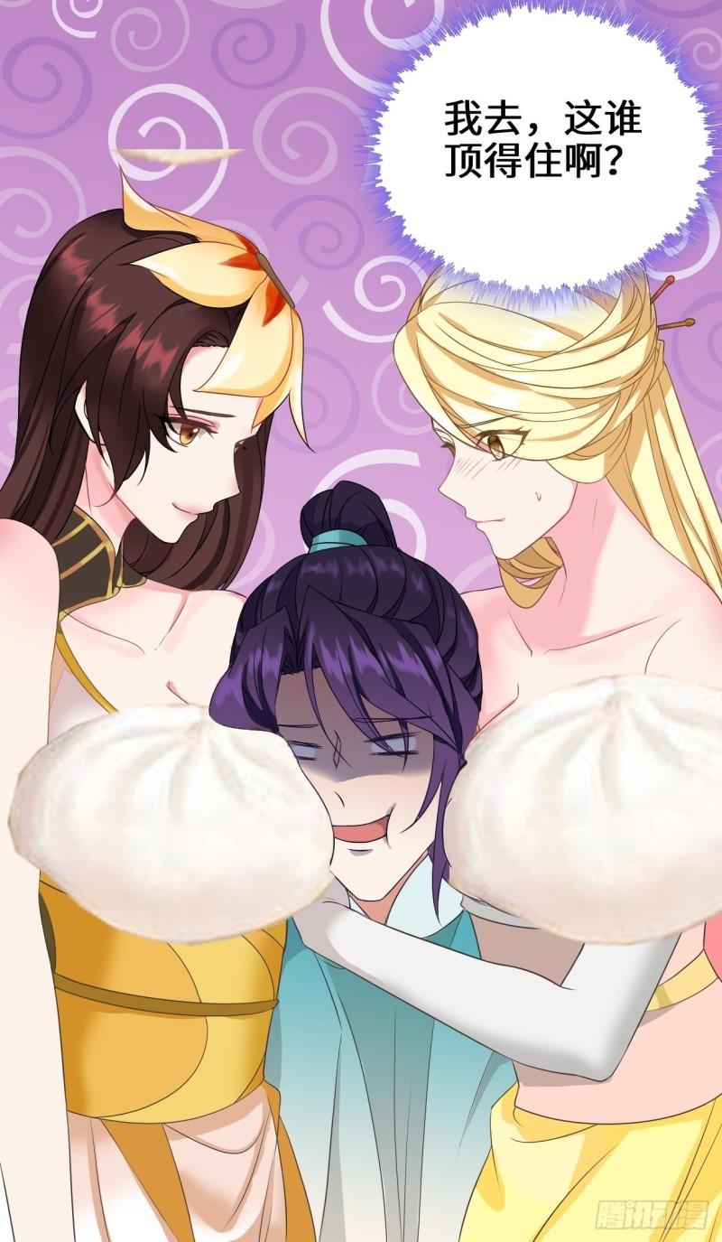 麻衣神教8