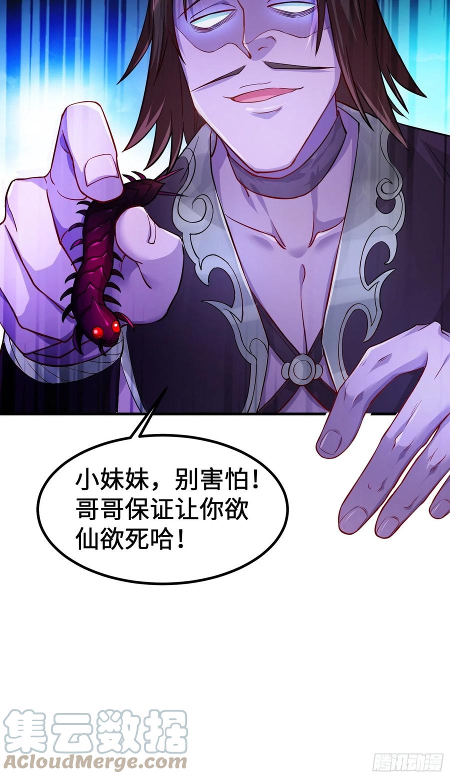 恢复神智18