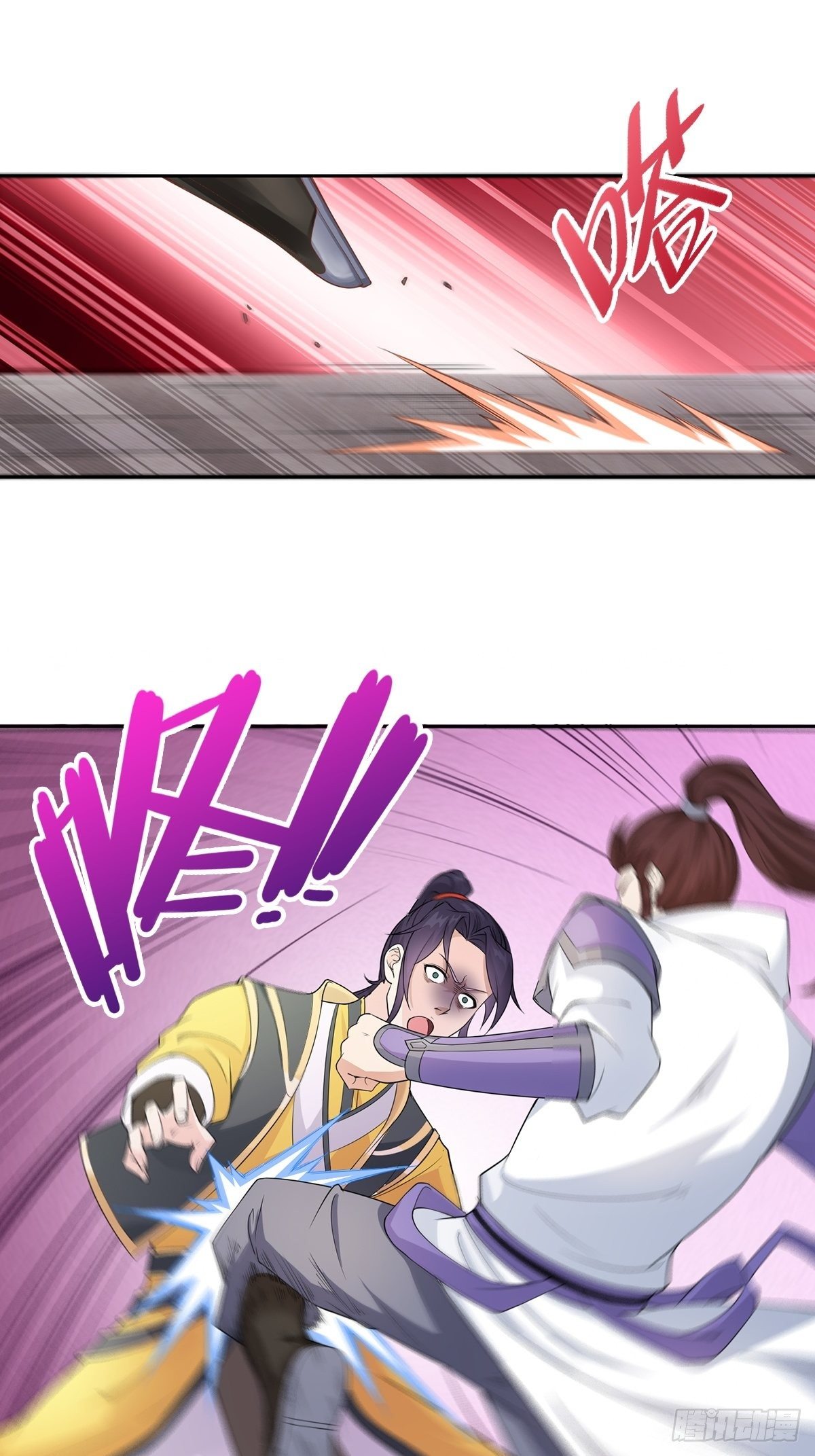 我才是男主角26