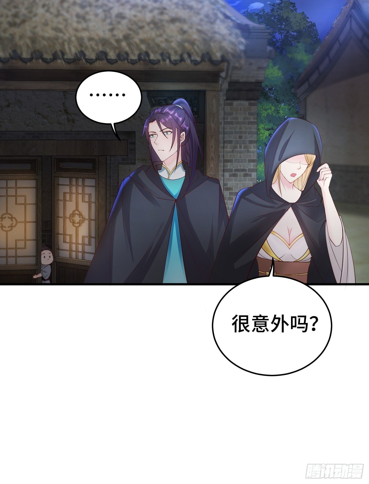败者食尘11