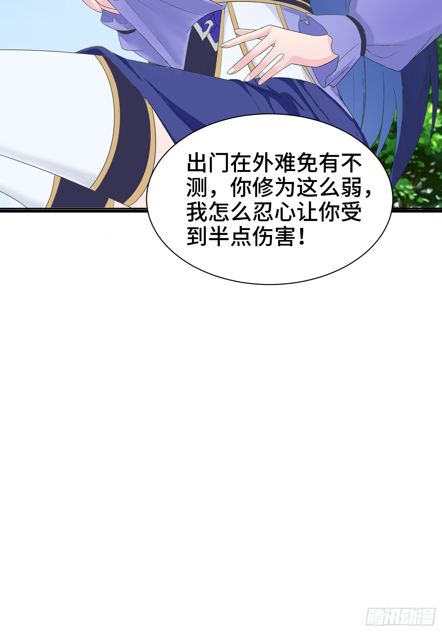 棺中人12
