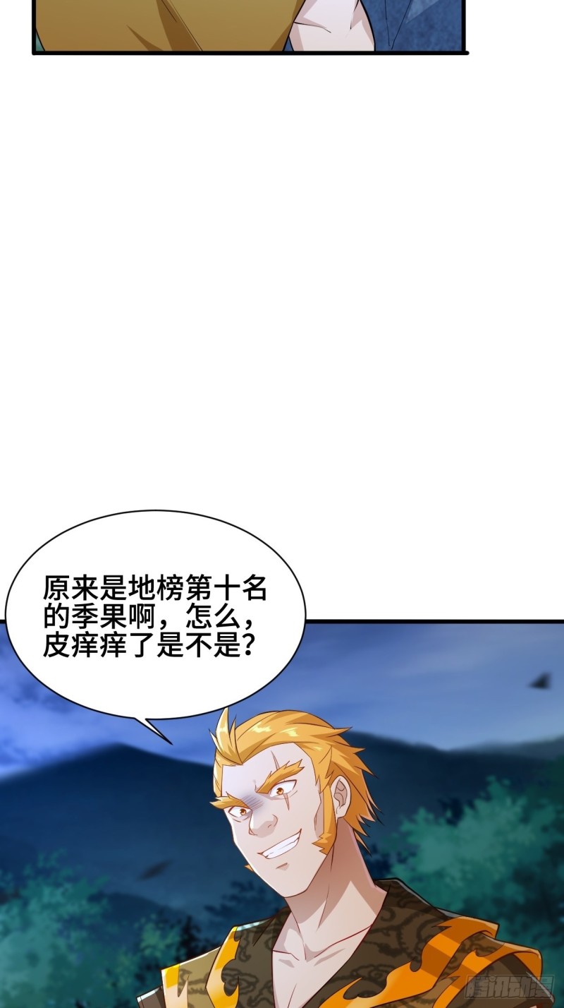 夜袭酒泉21