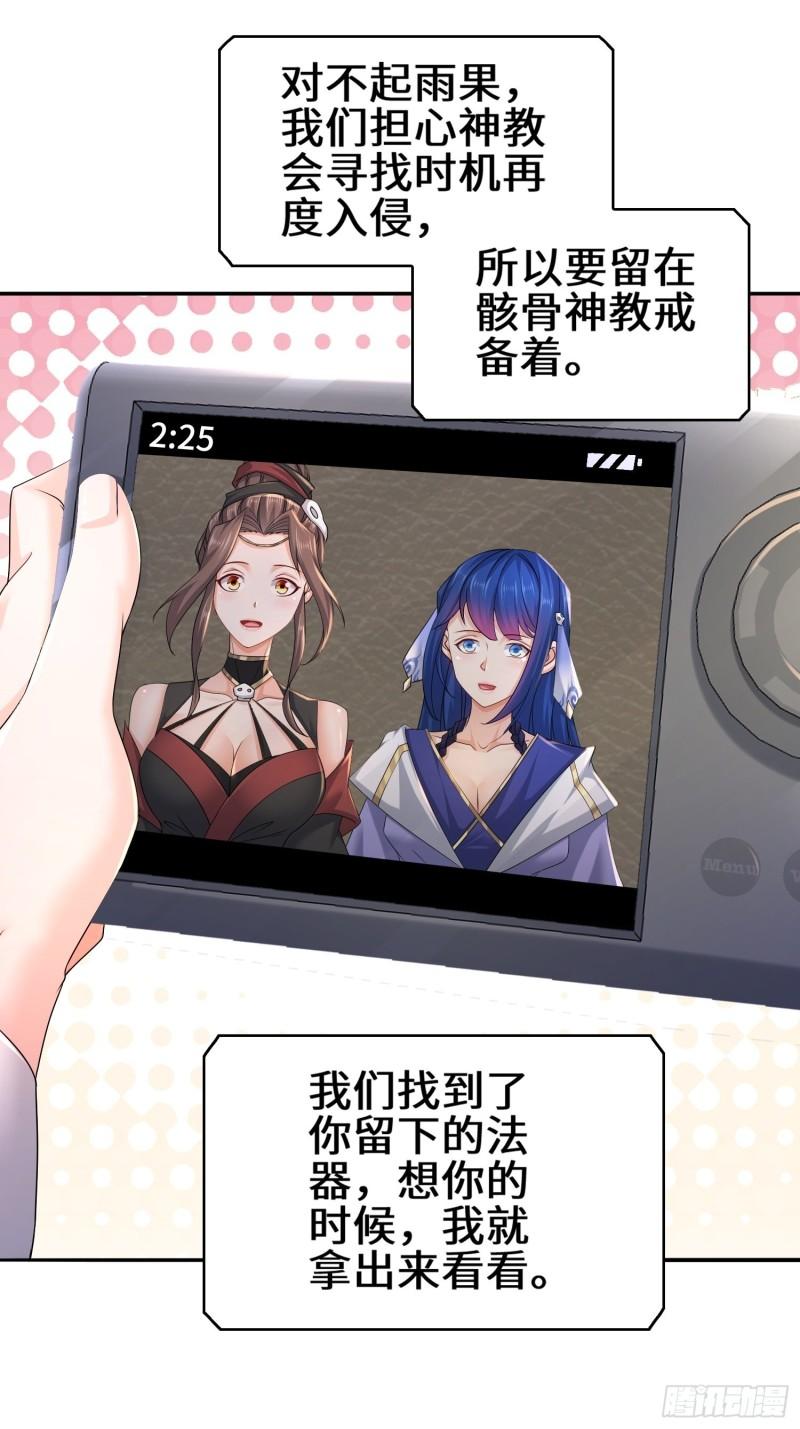 营地疑案15