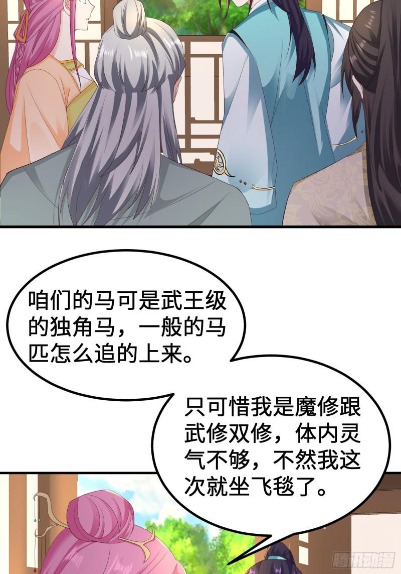 前往剑书院23