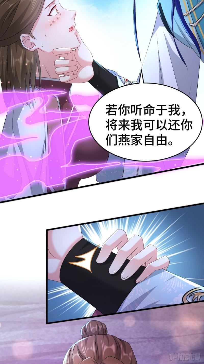 战力扩充16