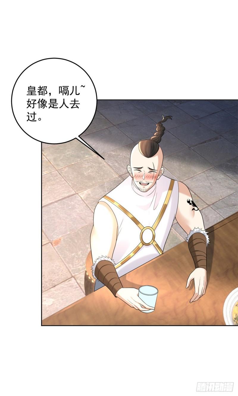 异父异母亲兄弟38