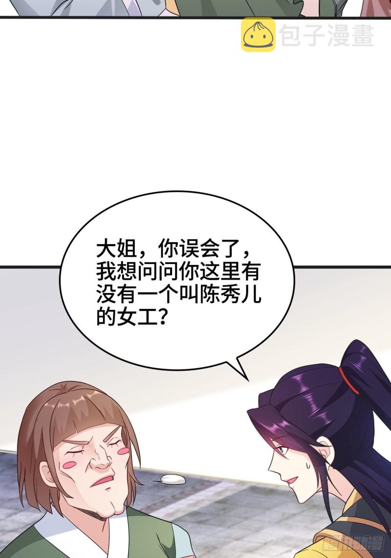 故友重逢34