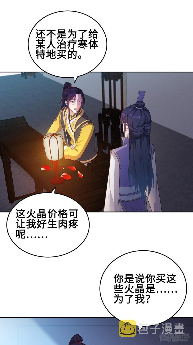 你们这对狗男女！6