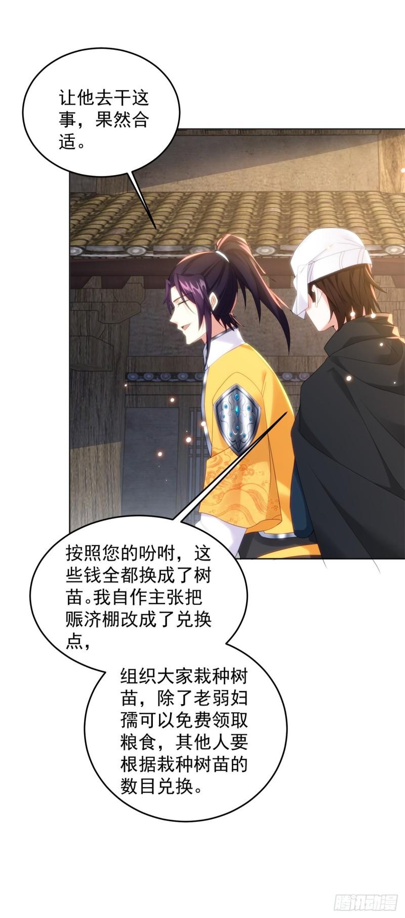 绵绵不绝的恨33