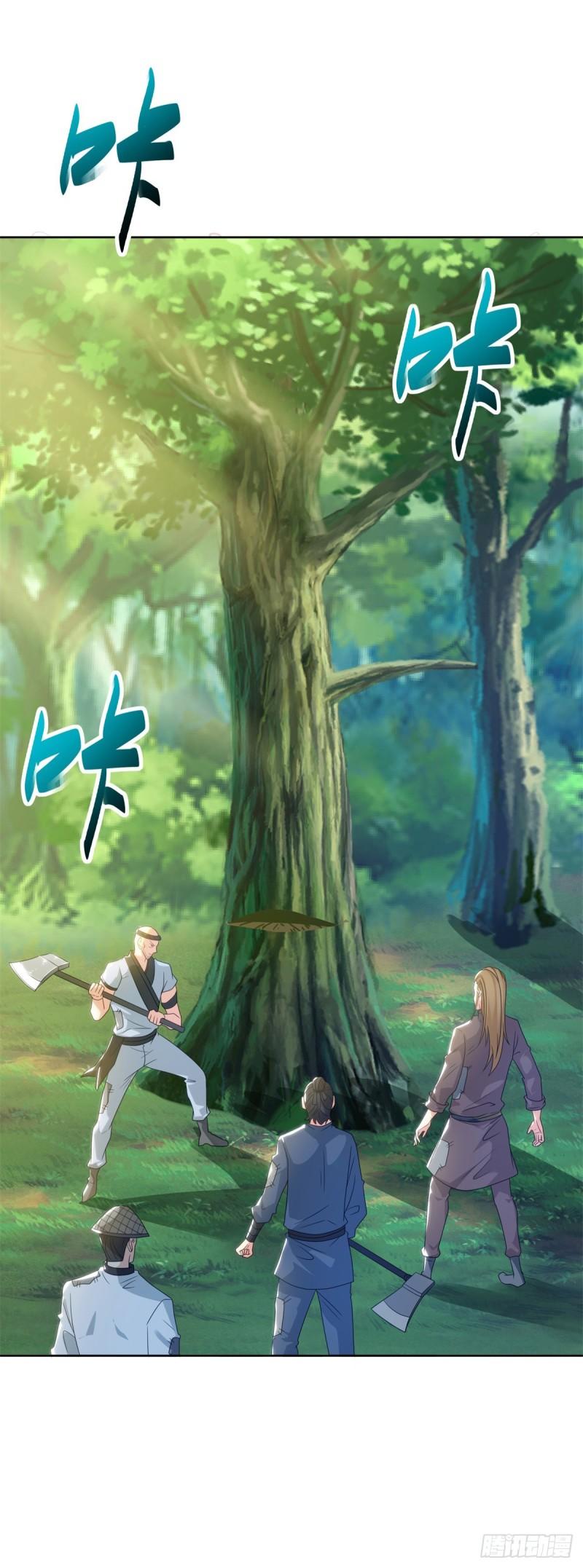 大地神之墓2