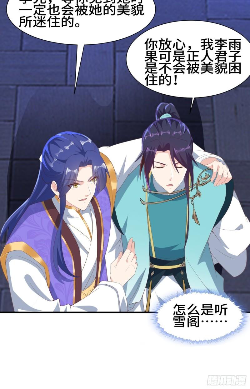 意外的巧合26