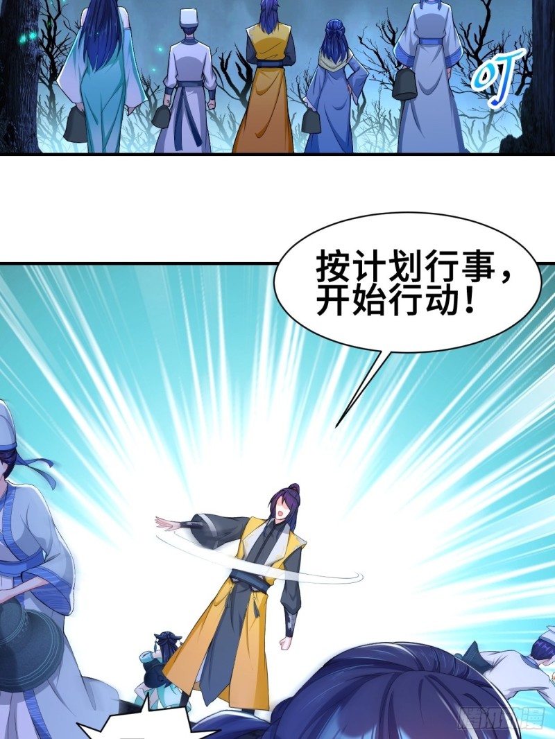 纤尘的忧虑29