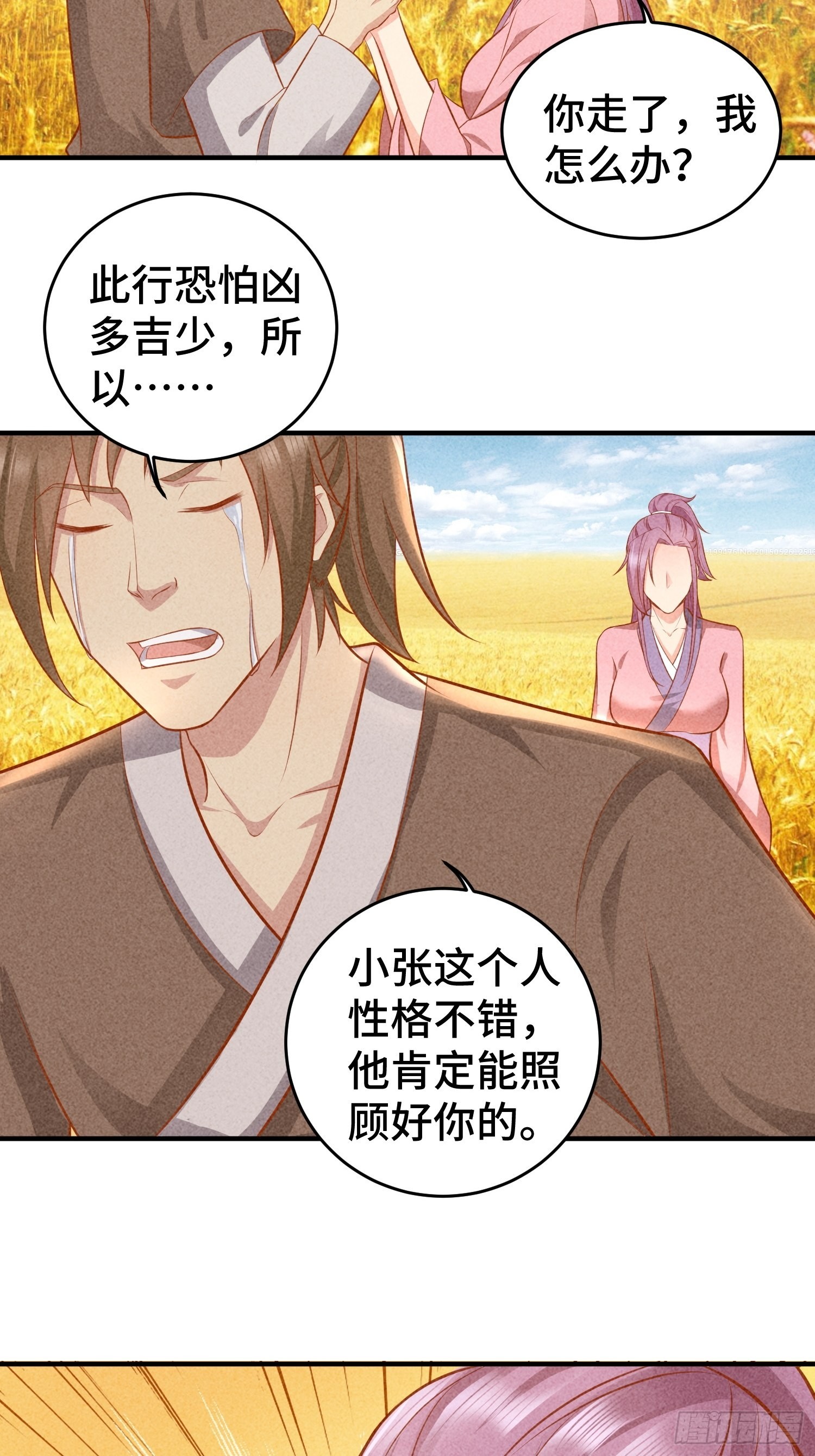 他乡重逢13