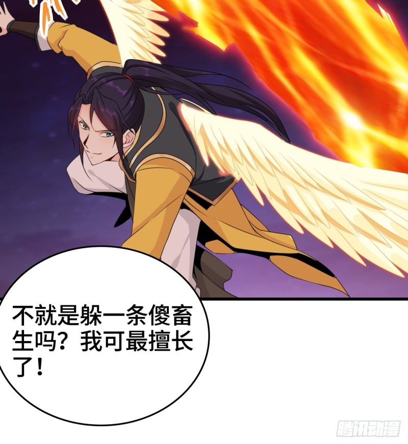 血蛟再现26