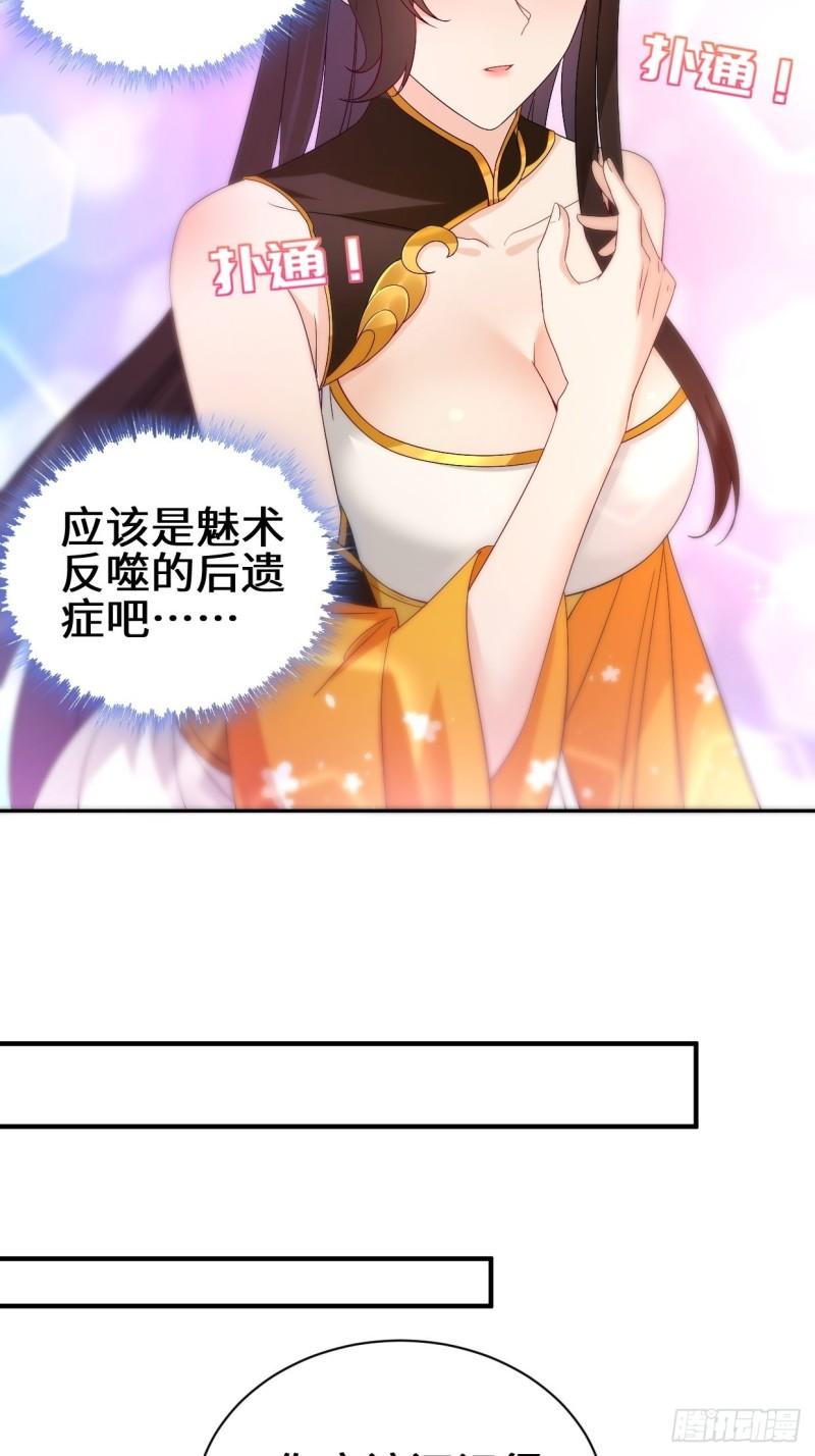 同谋24