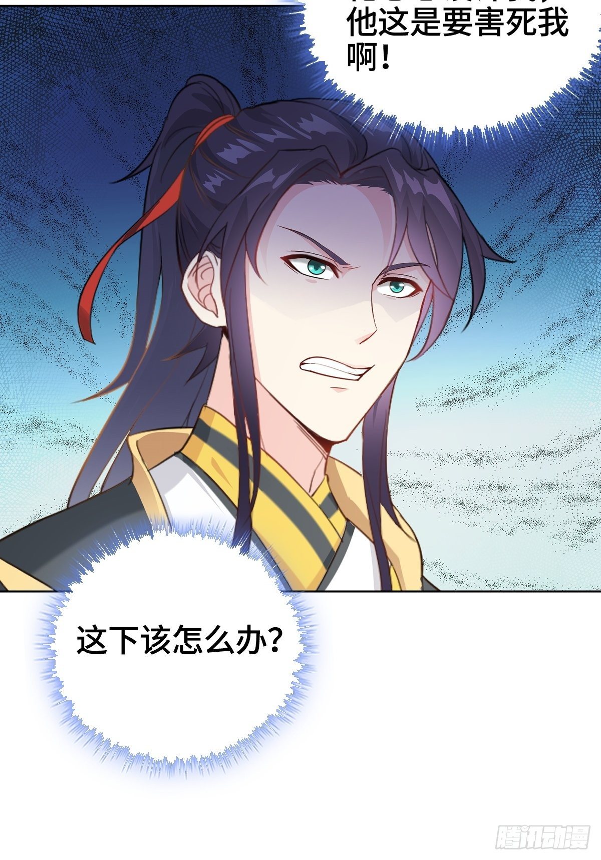 痛下杀手10